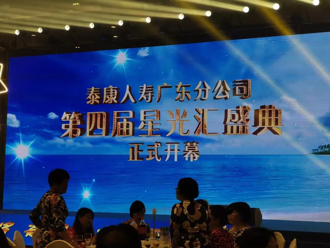 泰康人寿太康保险