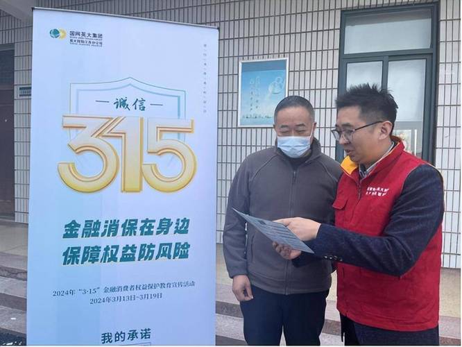 南京人民保险公司
