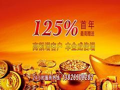 香港保险和内地保险的区别