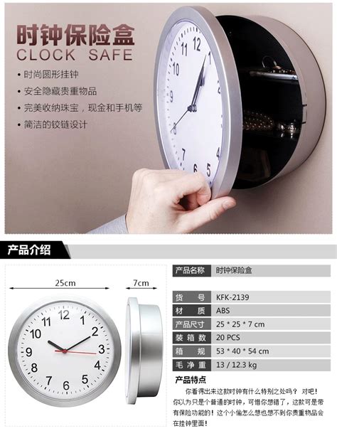 弱点保险怎么获得