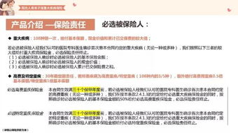 阳光保险报销流程