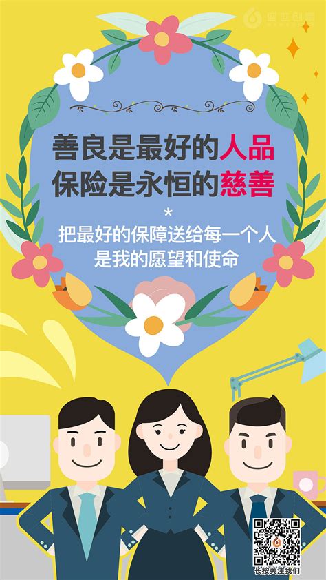 怎么样报保险最划算