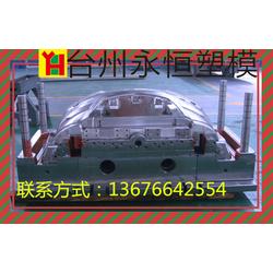 前保险杠模具装配图纸