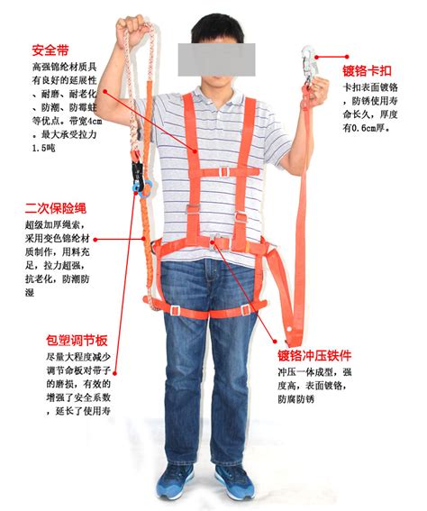 保险带正确系法视频