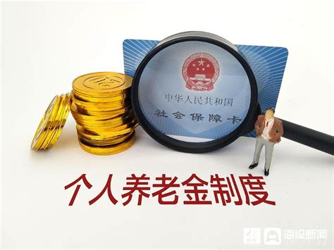 企业年金与基本养老保险主区别