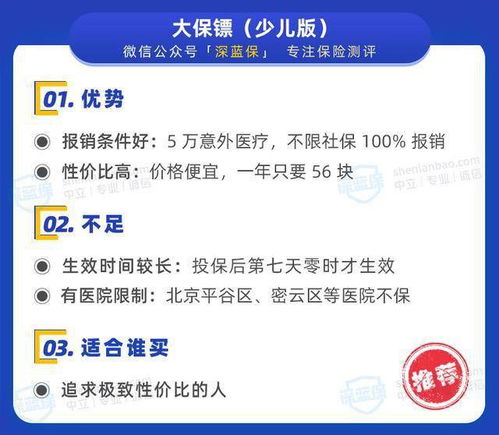 华泰保险意外险理赔标准