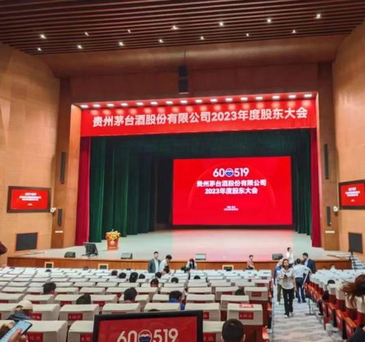 张德芹茅台股东大会首秀:怎么分红,提高分红,大股东和中小股东诉求2天前