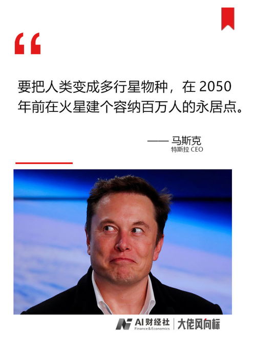 特斯拉总部搬离加州 被辱骂的马斯克出了一口恶气
