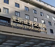北交所上市首审企业该注意什么？