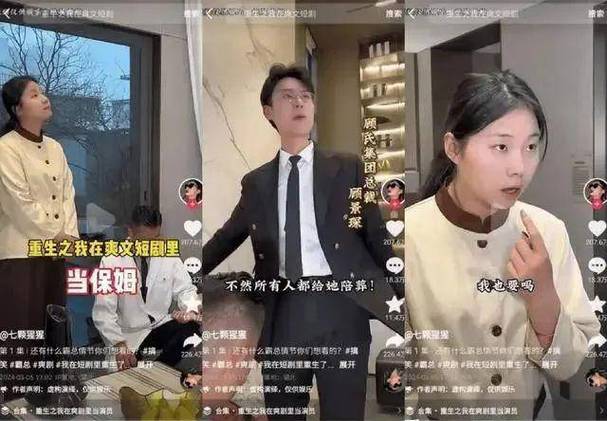王妈塌房了，打工嘴替们还在月入百万社交媒体时代的双重现实