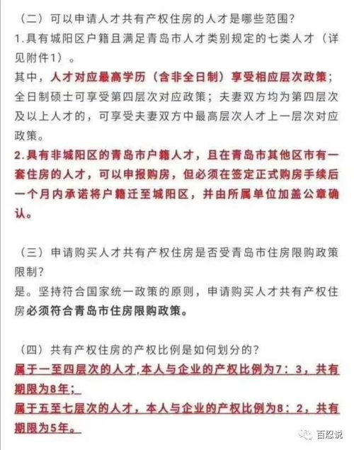 【全国最高保障】广州市超万元知识产权海外侵权责任险，守护您的创新成果！