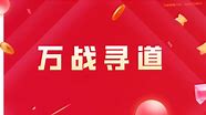 财经股票基础知识