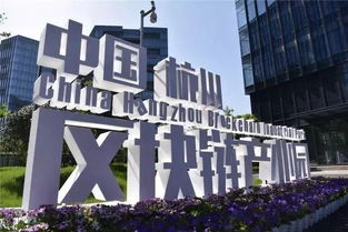 金地商置与多方成立深圳市领新产业园私募股权投资基金