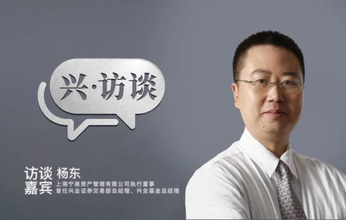 澳银资本创始合伙人董事长熊钢：风险投资是一种信仰