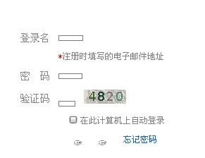 跟踪指数优化样本范畴！工银瑞信线上消费午盘收涨%