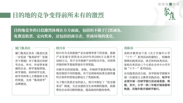 1.投资学