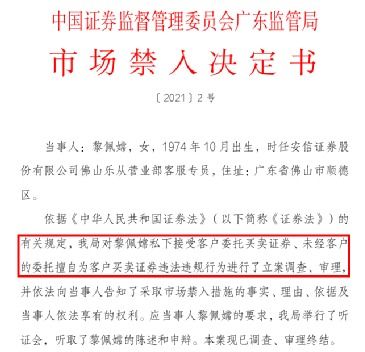 基金经济