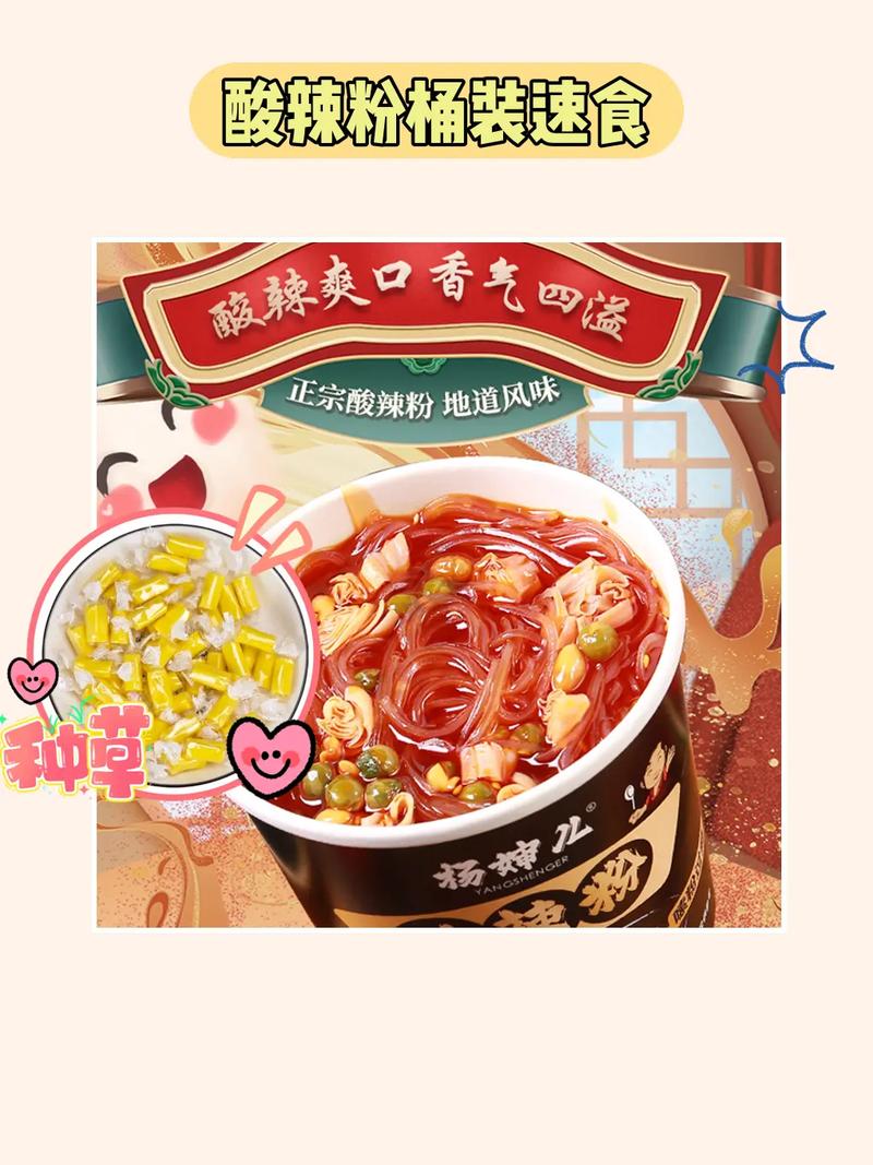 河南酸辣粉生产企业