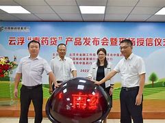银行助力消费升级